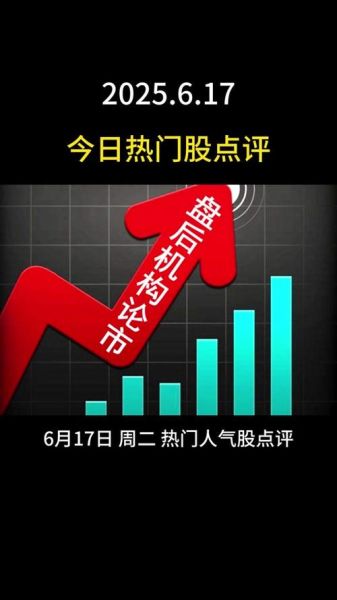 山东墨龙股票怎么样_山东墨龙股票值得长期持有吗-第1张图片-俊逸知识馆 山东墨龙股票怎么样_山东墨龙股票值得长期持有吗-第1张图片-俊逸知识馆