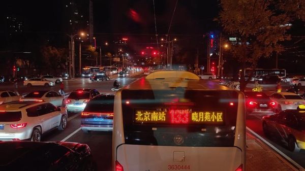 北京57路公交车路线查询_57路多久一班-第3张图片-俊逸知识馆