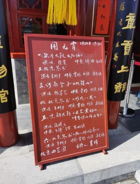 北京湖广会馆门票价格_北京湖广会馆开放时间-第1张图片-俊逸知识馆