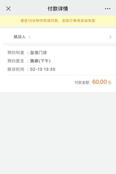 北京友谊医院电话_如何预约挂号-第3张图片-俊逸知识馆