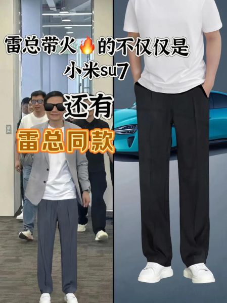 凡客现在怎么样_凡客还能买吗-第3张图片-俊逸知识馆