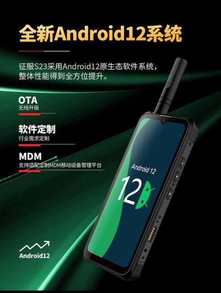 征服手机怎么样_值得买吗-第1张图片-俊逸知识馆