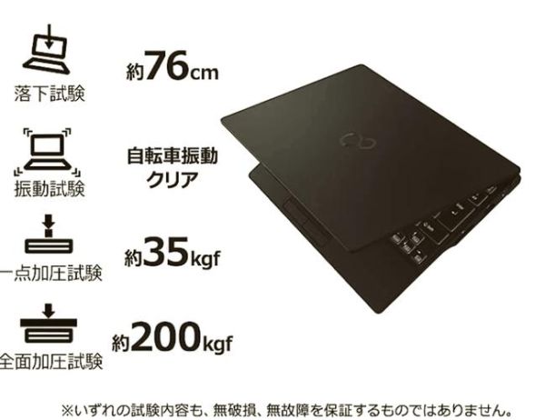 富士通电脑怎么样_富士通笔记本值得买吗-第2张图片-俊逸知识馆 富士通电脑怎么样_富士通笔记本值得买吗-第2张图片-俊逸知识馆