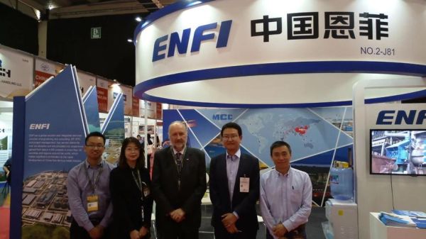 中国恩菲怎么样_中国恩菲待遇好吗-第2张图片-俊逸知识馆 中国恩菲怎么样_中国恩菲待遇好吗-第2张图片-俊逸知识馆