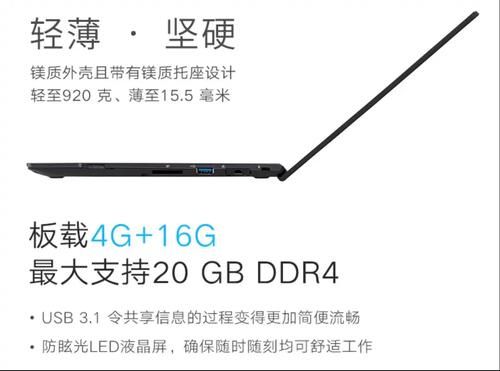 富士通电脑怎么样_富士通笔记本值得买吗-第1张图片-俊逸知识馆 富士通电脑怎么样_富士通笔记本值得买吗-第1张图片-俊逸知识馆