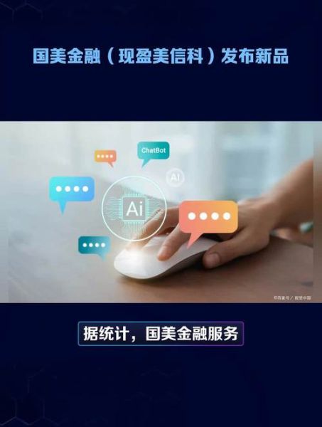 国美金融怎么样_国美金融靠谱吗-第3张图片-俊逸知识馆 国美金融怎么样_国美金融靠谱吗-第3张图片-俊逸知识馆