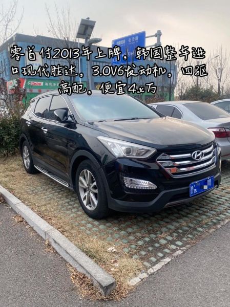 韩国现代怎么样_韩国现代汽车质量好吗-第1张图片-俊逸知识馆 韩国现代怎么样_韩国现代汽车质量好吗-第1张图片-俊逸知识馆