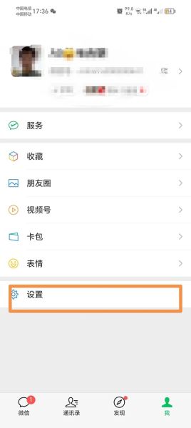 如何加微信好友_微信加好友技巧-第2张图片-俊逸知识馆 如何加微信好友_微信加好友技巧-第2张图片-俊逸知识馆