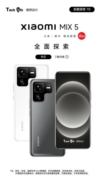 小米手机怎么样_小米手机值得买吗-第2张图片-俊逸知识馆