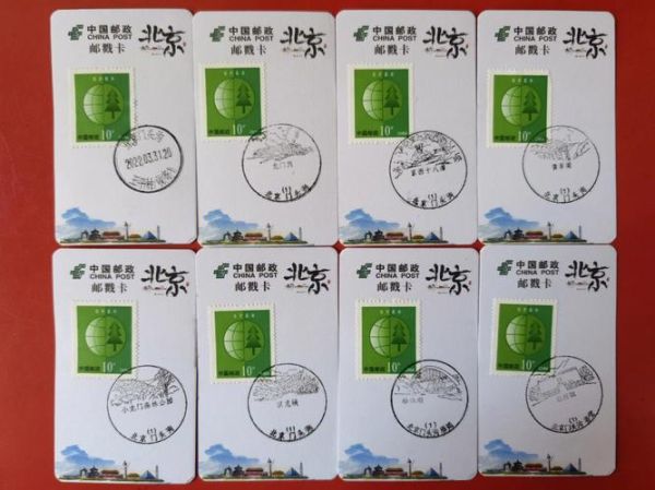 门头沟区邮编是多少_门头沟区邮编查询方法-第2张图片-俊逸知识馆