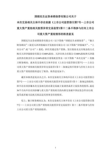 津滨发展股票怎么样_000879还能买吗-第3张图片-俊逸知识馆