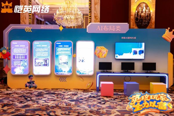 恺英网络怎么样_恺英网络值得投资吗-第2张图片-俊逸知识馆