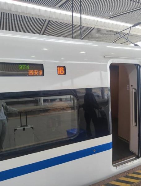 西安到北京高铁多少钱_西安到北京高铁票价查询-第3张图片-俊逸知识馆