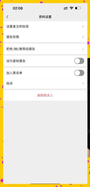 如何删除微信群_微信群删除后聊天记录还在吗-第1张图片-俊逸知识馆