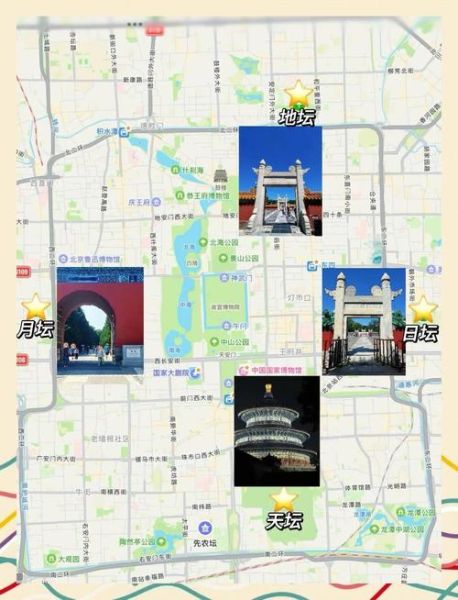 北京天坛公园门票价格_开放时间-第2张图片-俊逸知识馆 北京天坛公园门票价格_开放时间-第2张图片-俊逸知识馆