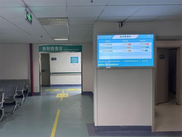 北京石景山医院怎么样_挂号流程怎么走-第1张图片-俊逸知识馆