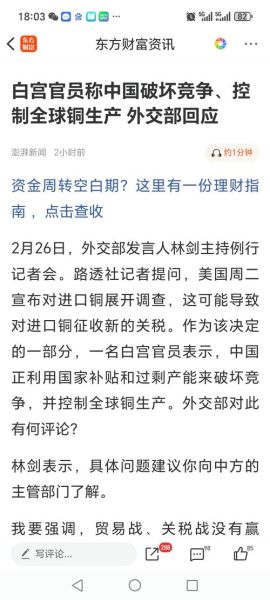 中国中冶股票怎么样_中国中冶值得长期投资吗-第3张图片-俊逸知识馆