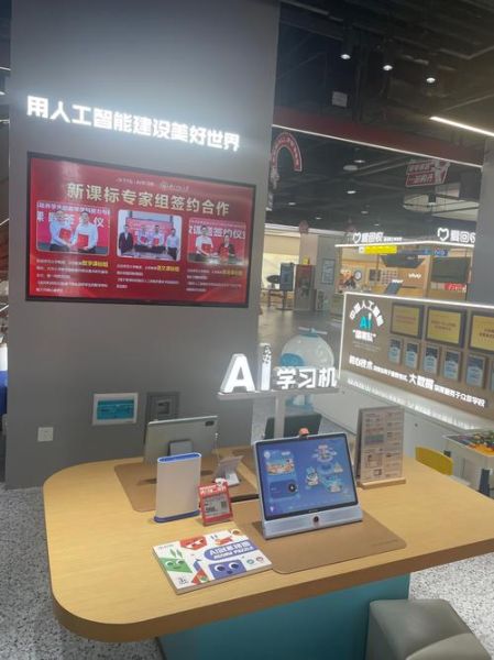 智能学堂怎么样_智能学堂靠谱吗-第2张图片-俊逸知识馆