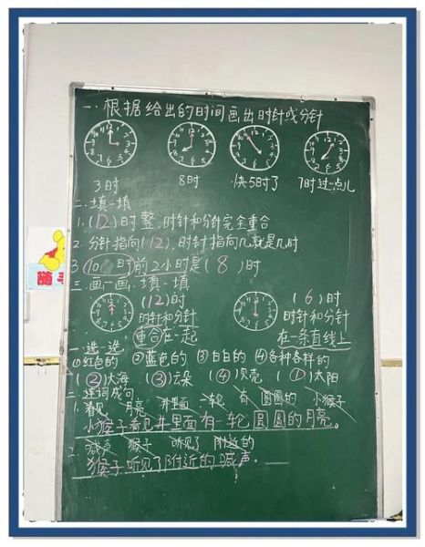 北京时间时钟怎么用_如何校准电脑时间-第2张图片-俊逸知识馆