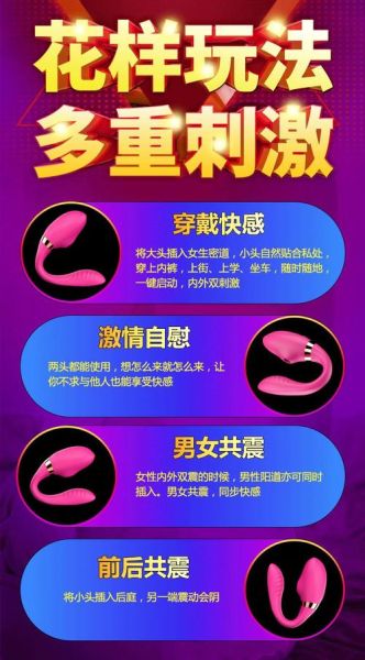 情趣用品怎么样_第一次买情趣用品要注意什么-第1张图片-俊逸知识馆 情趣用品怎么样_第一次买情趣用品要注意什么-第1张图片-俊逸知识馆