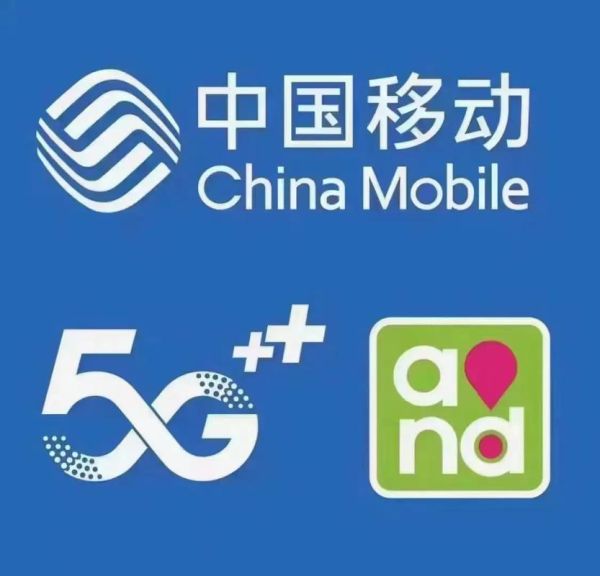 沈阳移动宽带怎么样_沈阳移动宽带好用吗-第3张图片-俊逸知识馆