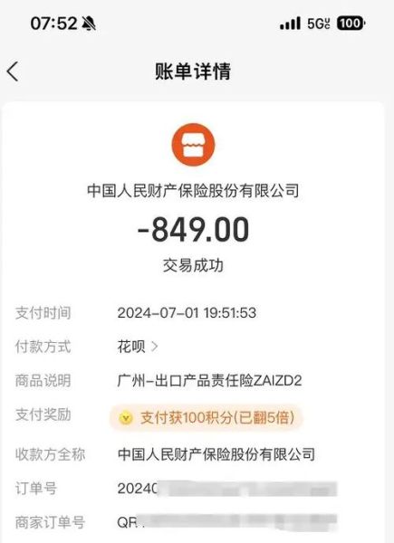 亚马逊中国怎么样_亚马逊中国还能买吗-第3张图片-俊逸知识馆