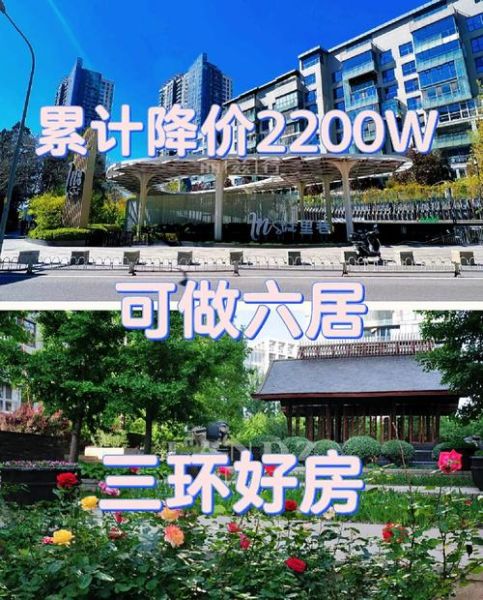 北京凤凰城在哪里_北京凤凰城房价多少钱-第1张图片-俊逸知识馆 北京凤凰城在哪里_北京凤凰城房价多少钱-第1张图片-俊逸知识馆