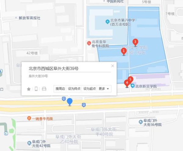 北京阜外医院在哪个区_北京阜外医院怎么走-第1张图片-俊逸知识馆 北京阜外医院在哪个区_北京阜外医院怎么走-第1张图片-俊逸知识馆
