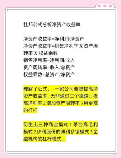 杜邦股票值得长期持有吗_杜邦股票分红率是多少-第1张图片-俊逸知识馆 杜邦股票值得长期持有吗_杜邦股票分红率是多少-第1张图片-俊逸知识馆