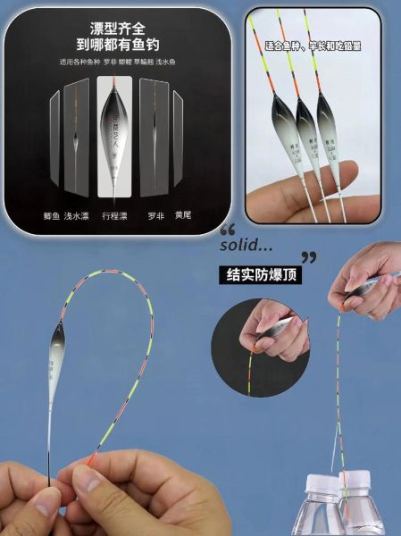 民间艺人浮漂怎么样_浮漂灵敏度如何-第2张图片-俊逸知识馆