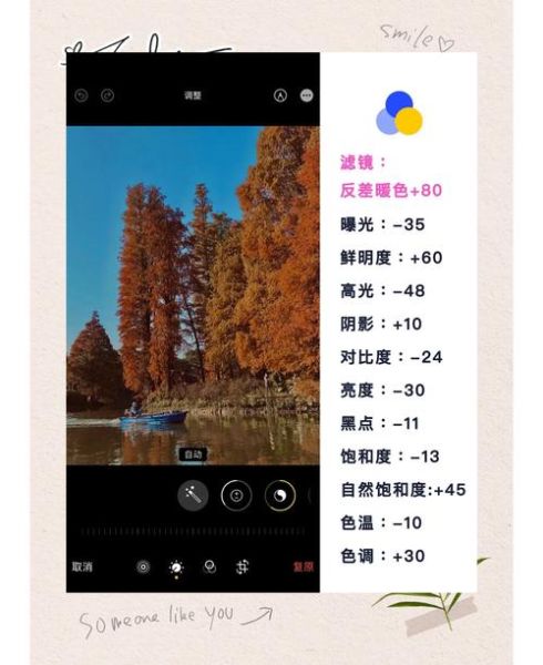 苹果拍照怎么样_苹果相机真实水平如何-第3张图片-俊逸知识馆