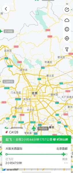 北京721暴雨原因_北京721暴雨影响范围-第3张图片-俊逸知识馆