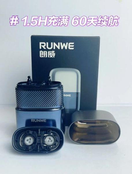 朗威剃须刀怎么样_朗威剃须刀好用吗-第1张图片-俊逸知识馆