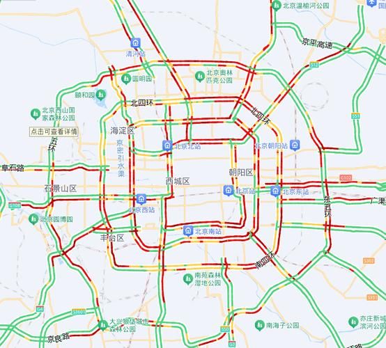 北京早高峰几点开始_怎么避开拥堵路段-第1张图片-俊逸知识馆 北京早高峰几点开始_怎么避开拥堵路段-第1张图片-俊逸知识馆