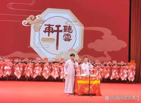 北京听云轩门票价格_北京听云轩演出时间-第1张图片-俊逸知识馆 北京听云轩门票价格_北京听云轩演出时间-第1张图片-俊逸知识馆