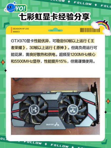 gtx770怎么样_gtx770还能玩什么游戏-第1张图片-俊逸知识馆
