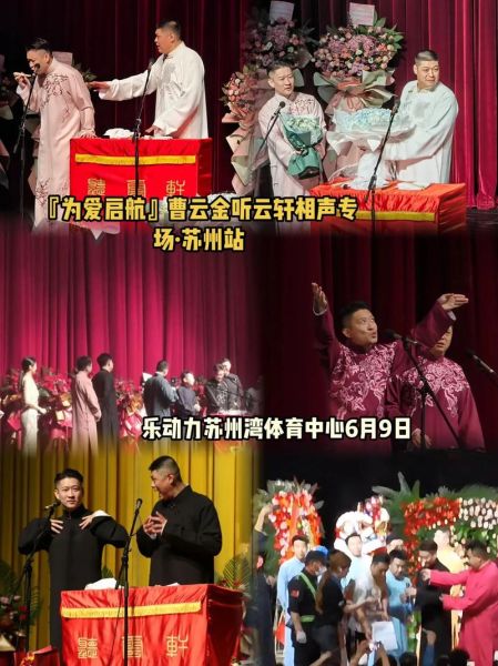 北京听云轩门票价格_北京听云轩演出时间-第3张图片-俊逸知识馆 北京听云轩门票价格_北京听云轩演出时间-第3张图片-俊逸知识馆