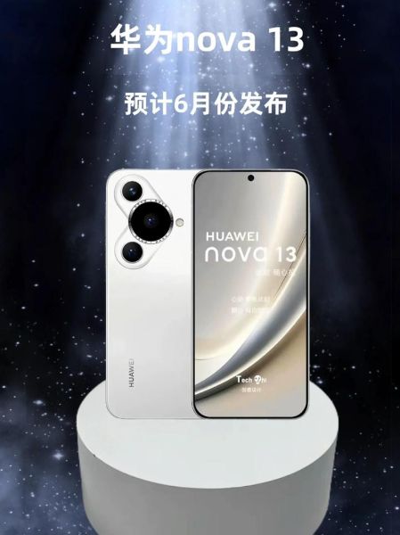 华为nova音质怎么样_华为nova音质评测-第1张图片-俊逸知识馆