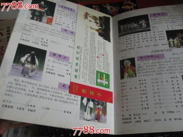 北京长安大戏院门票价格_长安大戏院演出时间表-第3张图片-俊逸知识馆 北京长安大戏院门票价格_长安大戏院演出时间表-第3张图片-俊逸知识馆