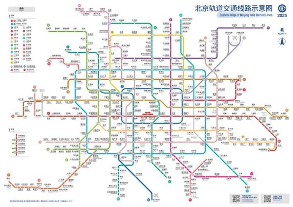 北京地铁25号线什么时候开通_25号线站点有哪些-第3张图片-俊逸知识馆