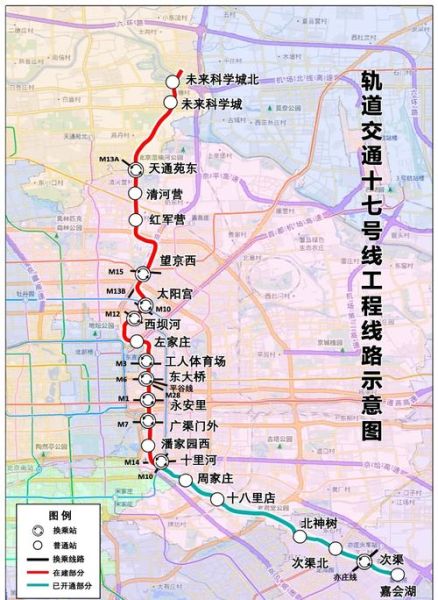 北京地铁25号线什么时候开通_25号线站点有哪些-第2张图片-俊逸知识馆