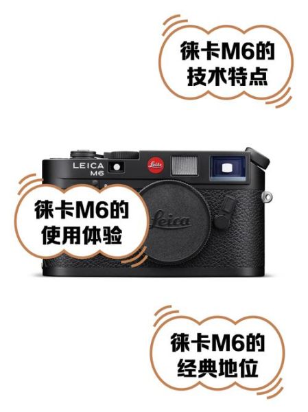 m6怎么样值得买吗_m6性能评测-第3张图片-俊逸知识馆