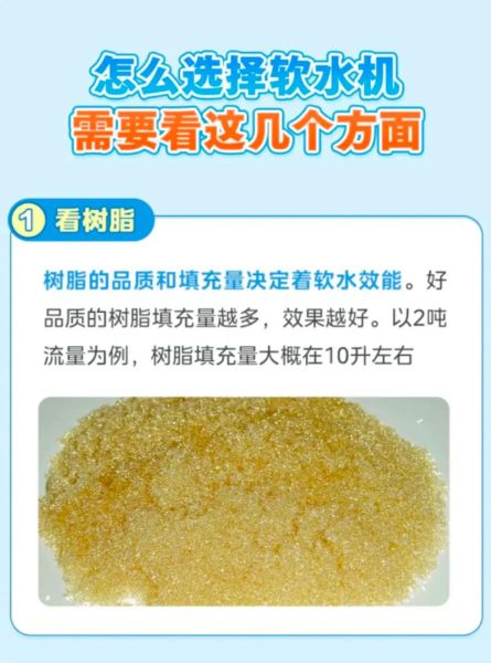 美的软水机怎么样_美的软水机值得买吗-第1张图片-俊逸知识馆 美的软水机怎么样_美的软水机值得买吗-第1张图片-俊逸知识馆