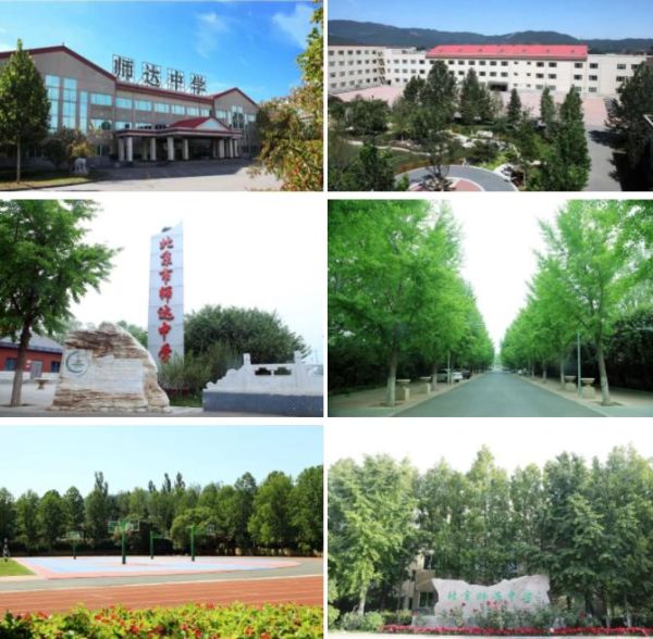 北京市师达中学怎么样_师达中学招生条件-第2张图片-俊逸知识馆 北京市师达中学怎么样_师达中学招生条件-第2张图片-俊逸知识馆