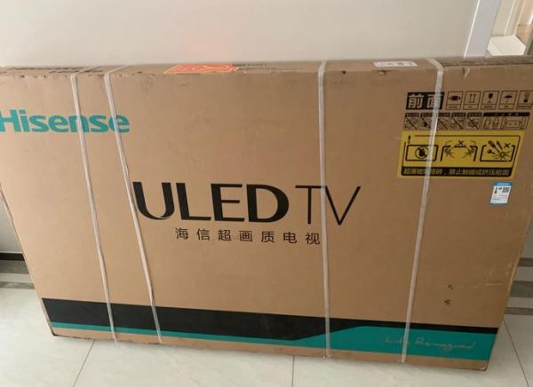 海信uled电视怎么样_海信uled电视值得买吗-第1张图片-俊逸知识馆 海信uled电视怎么样_海信uled电视值得买吗-第1张图片-俊逸知识馆