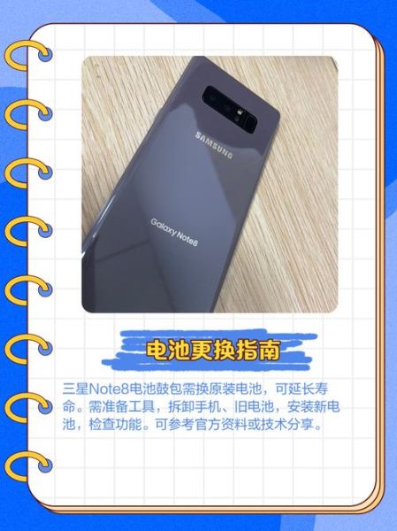 三星电池怎么样_三星手机电池耐用吗-第2张图片-俊逸知识馆 三星电池怎么样_三星手机电池耐用吗-第2张图片-俊逸知识馆