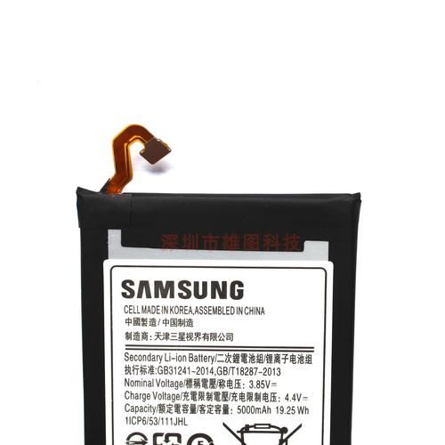 三星电池怎么样_三星手机电池耐用吗-第3张图片-俊逸知识馆 三星电池怎么样_三星手机电池耐用吗-第3张图片-俊逸知识馆