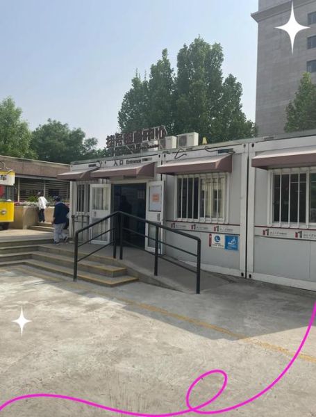 北京东肿瘤医院怎么走_北京东肿瘤医院挂号难吗-第1张图片-俊逸知识馆 北京东肿瘤医院怎么走_北京东肿瘤医院挂号难吗-第1张图片-俊逸知识馆