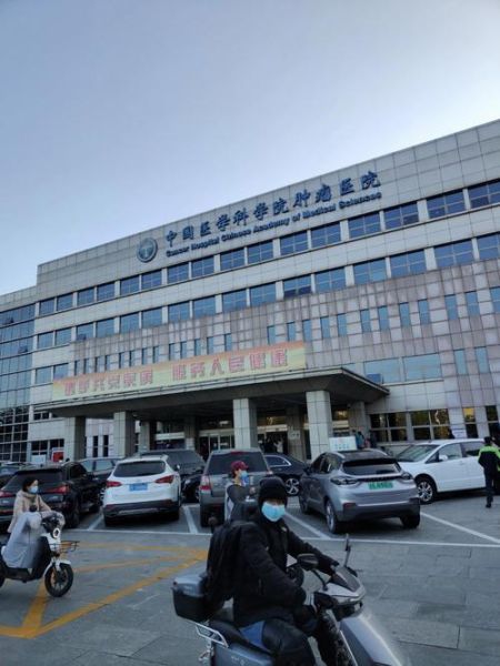 北京东肿瘤医院怎么走_北京东肿瘤医院挂号难吗-第3张图片-俊逸知识馆 北京东肿瘤医院怎么走_北京东肿瘤医院挂号难吗-第3张图片-俊逸知识馆