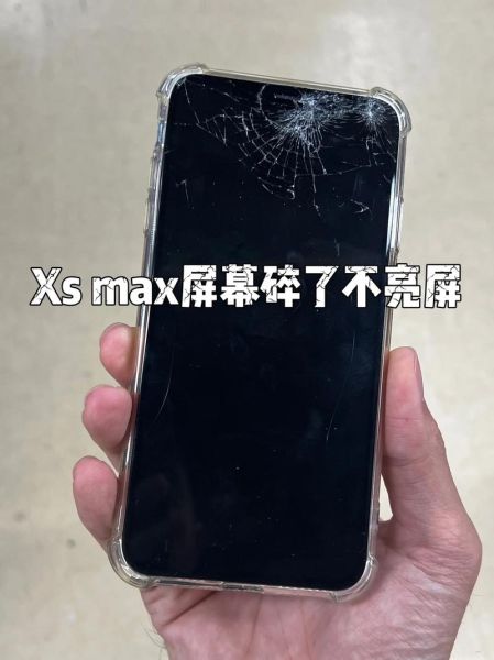 苹果手机屏幕怎么样_苹果手机屏幕容易碎吗-第1张图片-俊逸知识馆